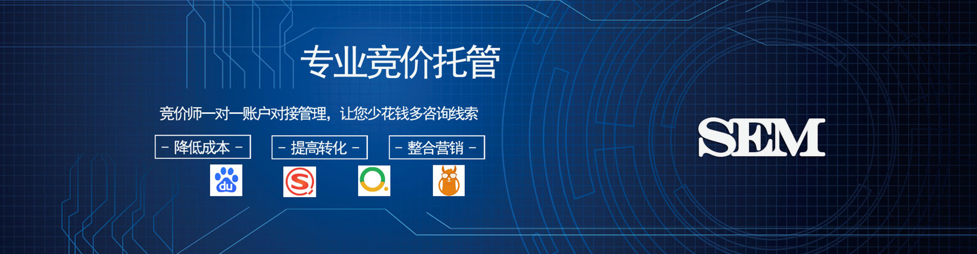 泸水信息流代理