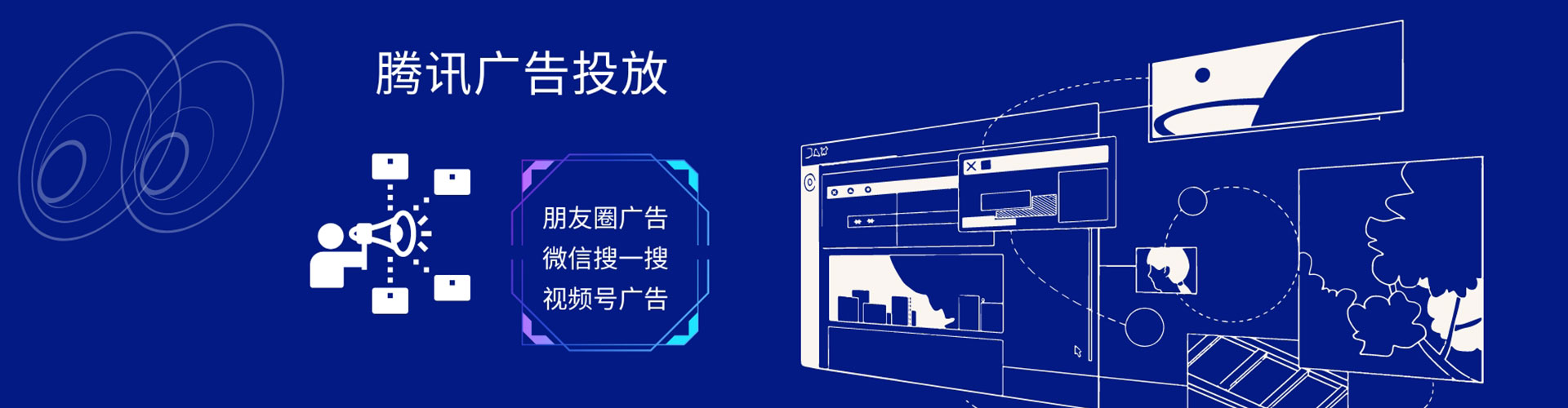 泸水sem托管